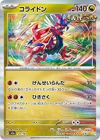【極美品】リーフィアex HP270 リーフィアex【ポケモンカードトレカお買得価格通販：トレコロ】
