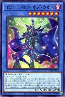カードを売る/遊戯王/パック(その他)/TACTICAL-TRY PACK - 黒魔