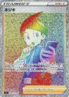 other - ポケモンカード s11 おじょうさま 114/100 SR ポケカ トレカ 61O28BYYkaL._AC_SY200_QL15_.jpg