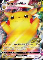 048/DP-P ピカチュウLV.15： とりかえっこDP引き換えカード 2007