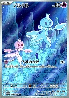 レシラムex【ポケモンカードトレカお買得価格通販：トレコロ】
