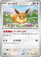 商品検索(並び順：発売日)/ カード通販 | トレコロ - トレカ