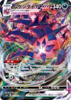 RRR仕様】不敵な笑み[WS_DAL/W79-073R] - マスターズスクウェア