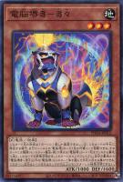 灰流うらら【遊戯王トレカお買得価格通販：トレコロ】