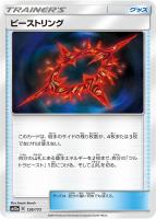 ブラッキー ダークライgx ポケモンカードトレカ高価買取価格査定 トレコロ ブラッキー ダークライgx ポケモンカードトレカ高価買取価格査定 トレコロ