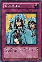 灰流うらら【遊戯王トレカお買得価格通販：トレコロ】