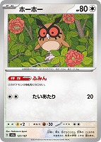 イーブイex【ポケモンカードトレカお買得価格通販：トレコロ】