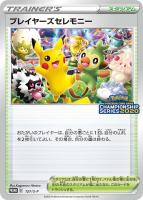 商品検索(並び順：発売日)/ カード通販 | トレコロ - トレカ
