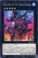 カードを売る/遊戯王/デュエリストパック/深淵のデュエリスト編 カードを売る/遊戯王/デュエリストパック/深淵のデュエリスト編