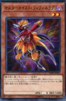 星杯の神子イヴ【遊戯王トレカ高価買取価格査定:トレコロ】 星杯の神子イヴ【遊戯王トレカ高価買取価格査定:トレコロ】