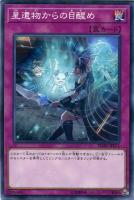 A4846 遊戯王 大量 各30枚 150枚 字レア入り トロイメア•ケルベロス A4846 遊戯王 大量 各30枚 150枚 字レア入り トロイメア