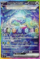 ポケカ通販】最新値下げ商品はこちら! ポケカ通販】最新値下げ商品はこちら!