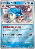 モンボ柄　54枚まとめ売り　ポケモンカード 楽天市場】ポケモンカードゲーム 【キラ】【モンスターボール柄