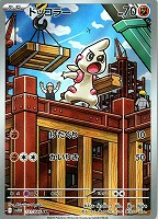 ブラックボルト/ホワイトフレア】: カードを買う(並び順：価格