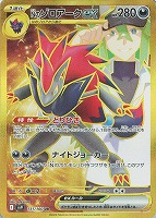 カードを買う/ポケモンカードゲーム/拡張パック（スカーレット