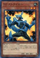 増殖するG【遊戯王トレカお買得価格通販：トレコロ】