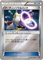【ポケカ】C)ミラー仕様◇フーディンソウルリンク