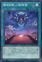 カードを売る/遊戯王/エクストラパック・ワールドプレミアパック