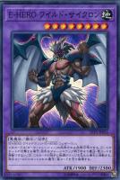 ペンデュラム・フュージョン【遊戯王トレカお買得価格通販