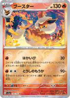 エリカの招待[ミラー仕様][モンスターボール柄]【ポケモンカード