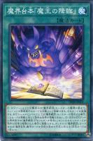 遊戯王 青眼の混沌龍 Amazon.co.jp: 遊戯王カード 青眼の混沌龍(ノーマル