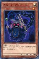 E.HERO ガイア Elemental HERO Gaia - Yugipedia