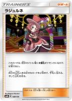 アセロラ　ミラー　sM8b 128/50 psa10 2025年最新】アセロラ psa10の人気アイテム - メルカリ