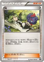 【ポケカ】C)通常仕様◇N