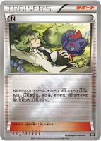 【ポケカ】C)ミラー仕様◇N