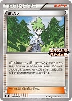 【ポケカ】PR◇ミツル