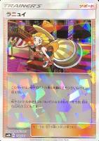 アセロラ[ミラー仕様]【ポケモンカードトレカお買得価格通販