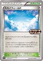 スカイフィールド ミラー 4枚 スカイフィールド(ミラー)【-】{129/131}