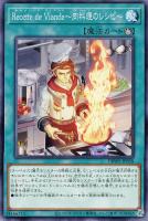商品検索(並び順：商品コード)/ カード通販 | トレコロ - トレカ