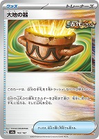 カードを買う/ポケモンカードゲーム/拡張パック(スカーレット カードを買う/ポケモンカードゲーム/拡張パック(スカーレット