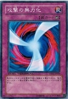 遊戯王 魔装機関車 デコイチ 旧アジア レリーフ PSA9 コナミデジタルエンタテインメント 遊戯王カード 魔貨物車両