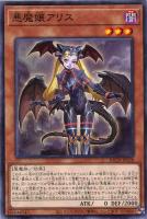 超魔導戦士－マスター・オブ・カオス【遊戯王トレカお買得価格