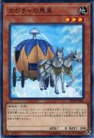 キングス・ナイト【遊戯王トレカお買得価格通販：トレコロ】