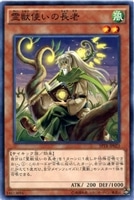 マドルチェ・プディンセス・ショコ・ア・ラ・モード【遊戯王