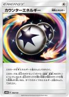 ウツロイドｇｘ ポケモンカードトレカお買得価格通販 トレコロ
