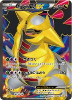 レア】ポケモンカード xy bw dp レア キラ - メルカリ