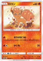 プレイヤーズセレモニー2018【ポケモンカードトレカ高価買取