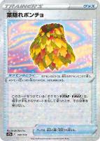ポケモンカード】☆ファイヤーEX - メルカリ