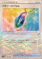 PSA10 おむかえちょうちん UR PSA10 おむかえちょうちん UR