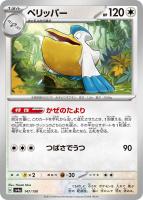 ハイパーボール　1枚　15円 ポケモンカード ハイパーボール｜Yahoo!フリマ（旧PayPayフリマ）