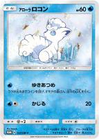 ミュウ【古代文字】[2019版]【ポケモンカードトレカ高価買取