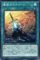 輝光子パラディオス【遊戯王トレカお買得価格通販：トレコロ】