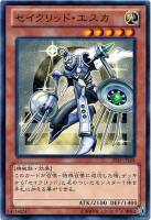 【遊戯王】ノーマル)モンスター◇セイクリッド・エスカ