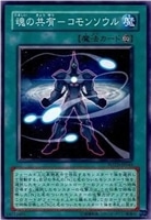 遊戯王炎星師ーチョウテン 炎星師－チョウテン 価格相場(値段)・最安値(遊戯王) | トレカネット