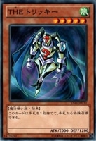【遊戯王】ノーマル)モンスター◇THE トリッキー
