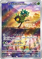 【希少】ポケモンカード スペシャルジャンボカード コロコロ　3枚セット 貴重 コロコロ ジャンボ ポケモンカード セット（ポケモンカード